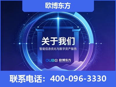 朔州-企业展示图